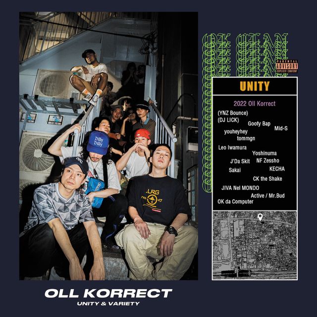 Oll Korrect - UNITY [LP] P-VINE RECORDS (2025)【限定生産盤