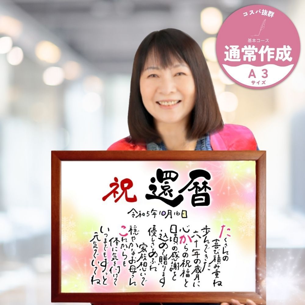 手作りポエム(いいね不要) 優しかっ