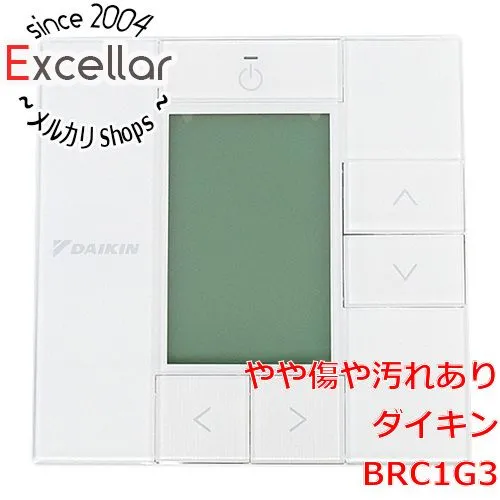 2025年最新】BRC1G3の人気アイテム - メルカリ