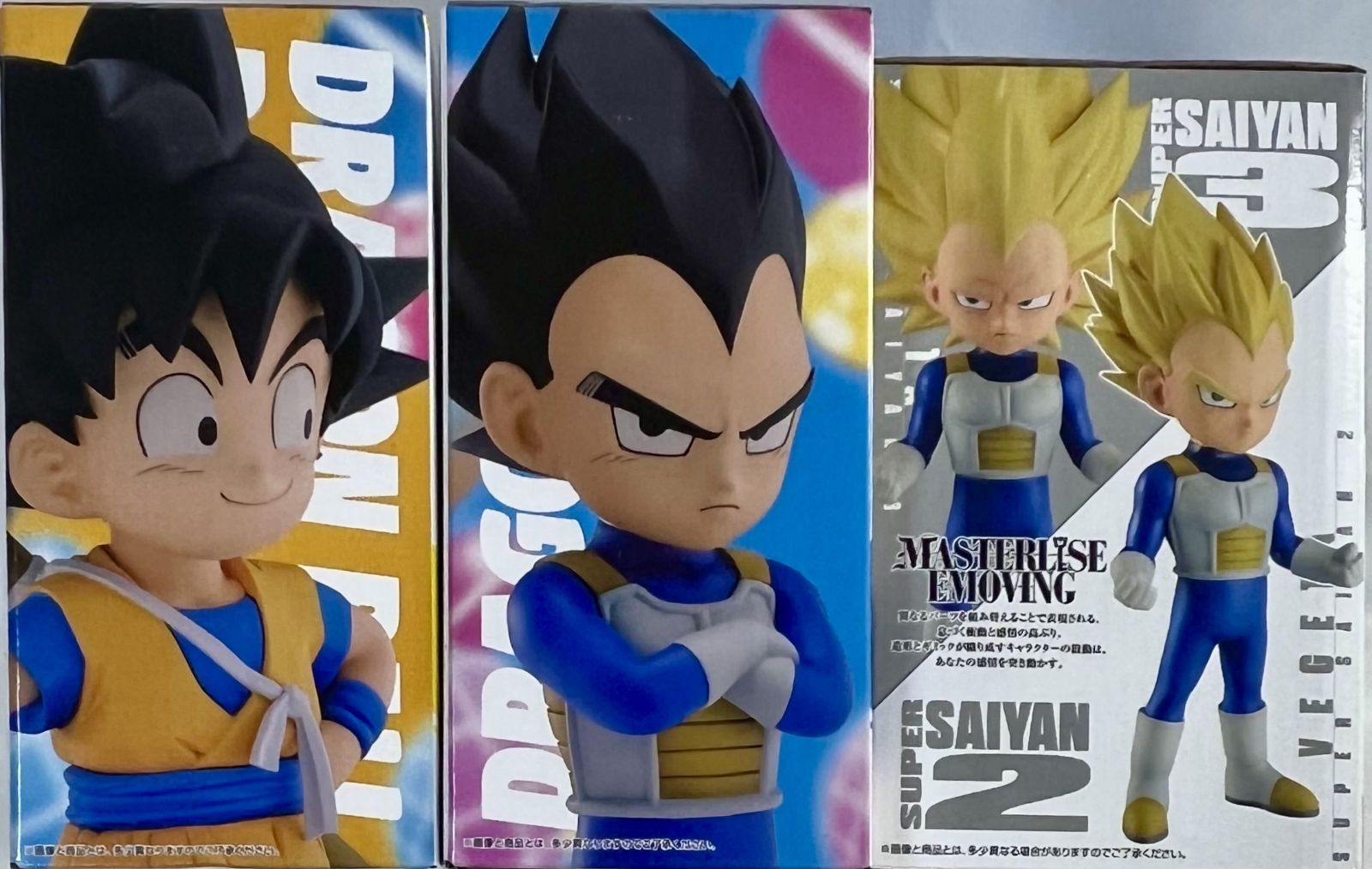 一番くじ ドラゴンボールDAIMA 1弾 A賞 B賞、2弾 C賞 3種セット まとめ