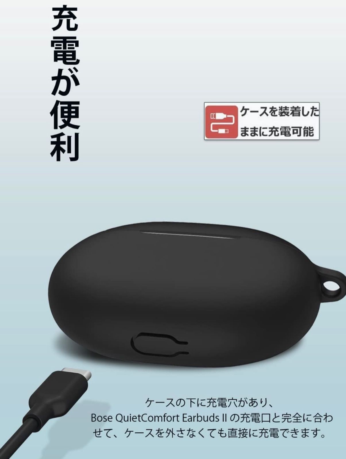 Amazon | Boseワイヤレス充電イヤホンケースカバー ブラック