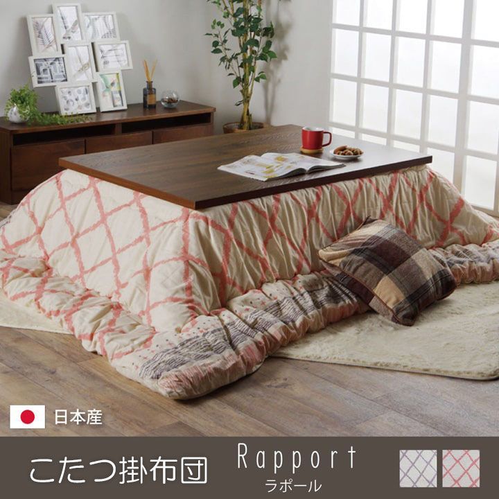 こたつ布団 長方形 インド綿 綿100％   約190×240cm