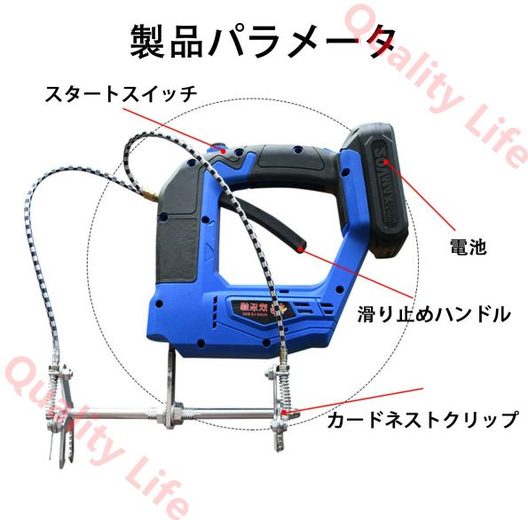 電池2個 操作が簡単