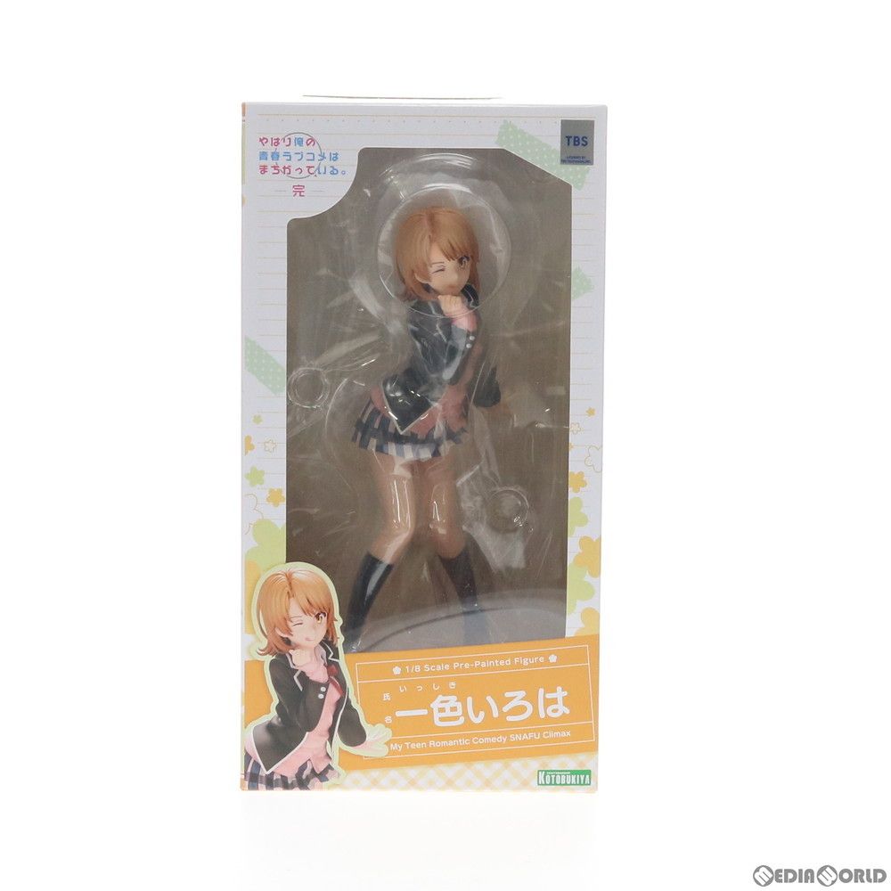 一色いろは(いっしきいろは) やはり俺の青春ラブコメはまちがっ