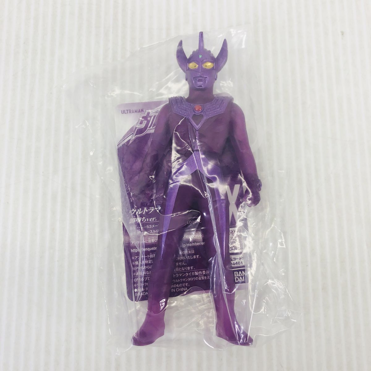 ウルトラヒーローシリーズ EX ウルトラマンタロウ 闇堕ちver. ウルトラ