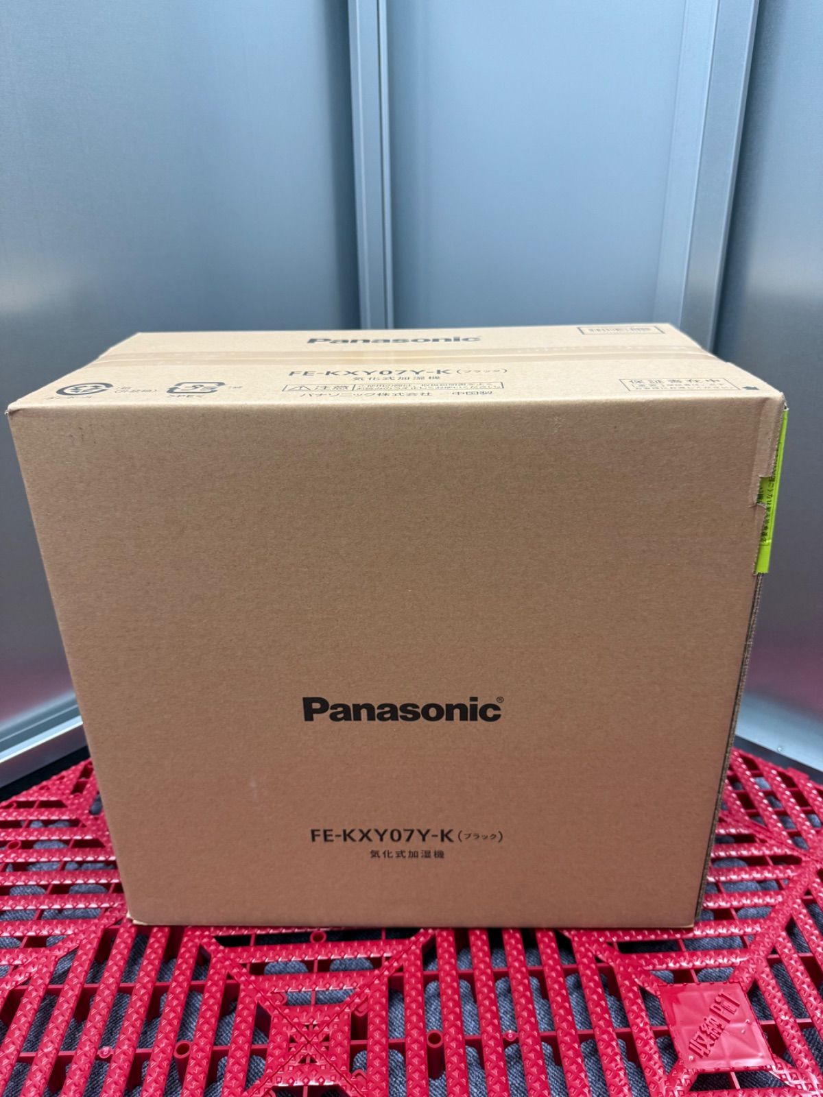 【お中元ギフト】 パナソニック FE-KXY07Y-K ヒーターレス気化式加湿機 中小容量タイプ ナノイーで清潔 ブラック