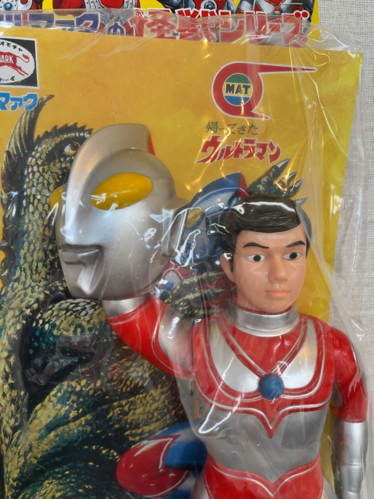 ☆ブルマァク☆怪獣シリーズ☆帰ってきたウルトラマン（シルバー