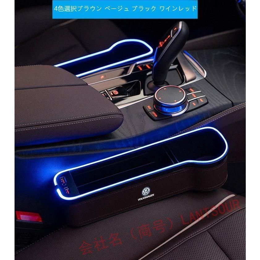 シートサイドポケット
