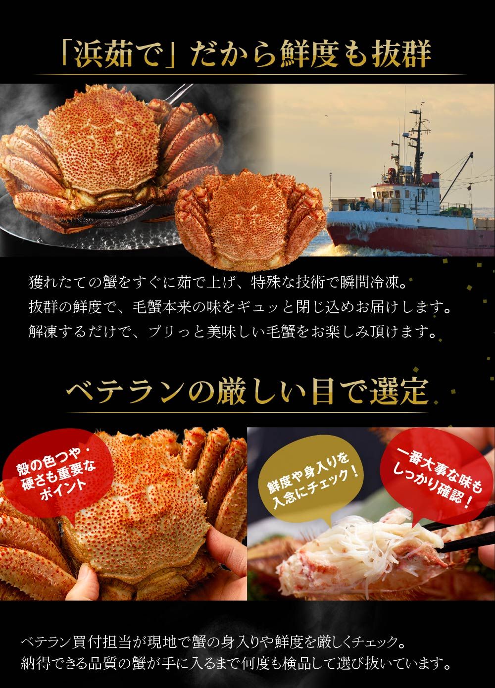 お取り寄せ