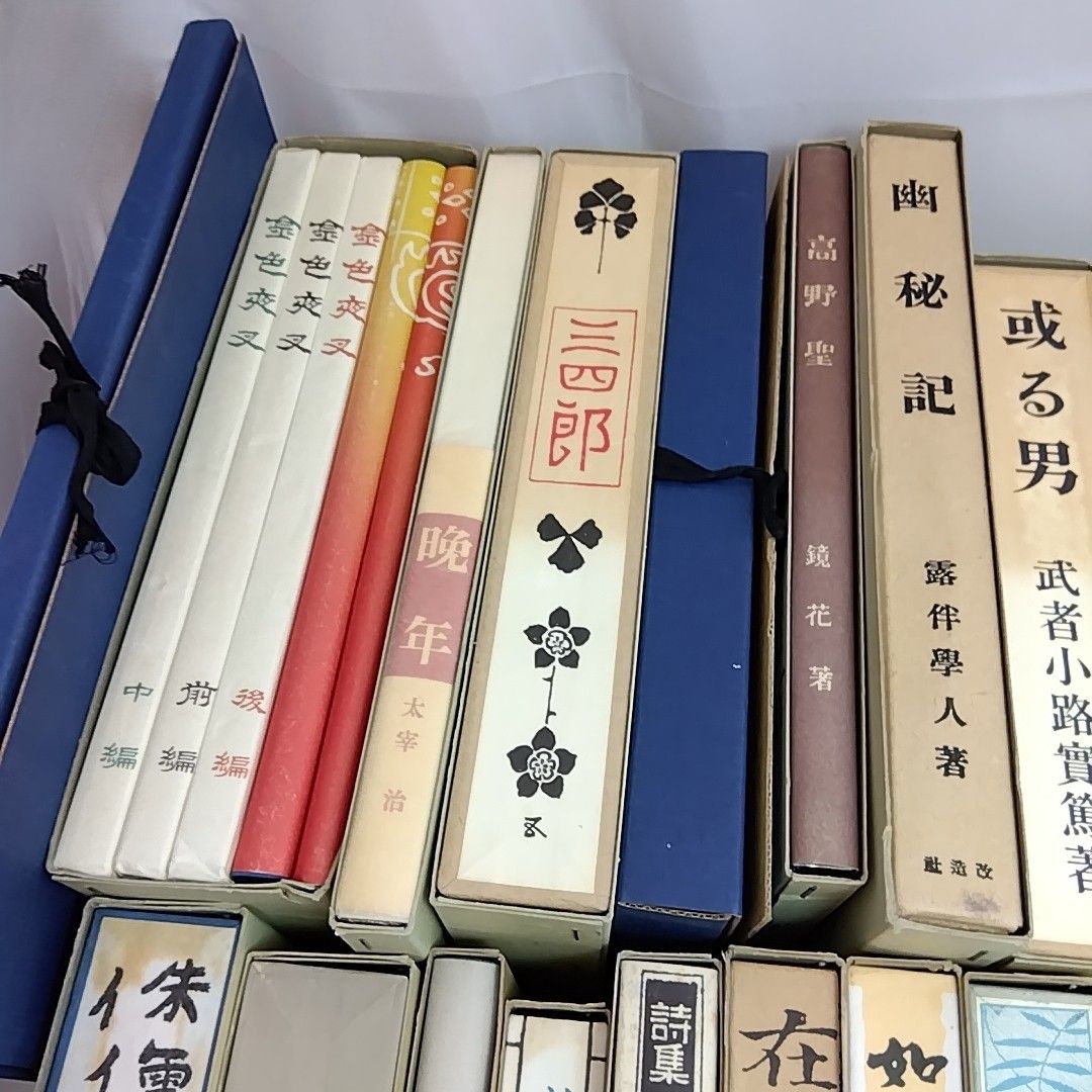 精選名著復刻全集近代文学館 Amazon.co.jp: 精選 名著復刻全集 近代文学館 金色夜叉(全5冊
