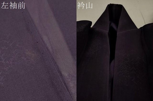 平和屋着物□上質な色無地 似せ紫色 正絹 逸品 AAAL7000ma