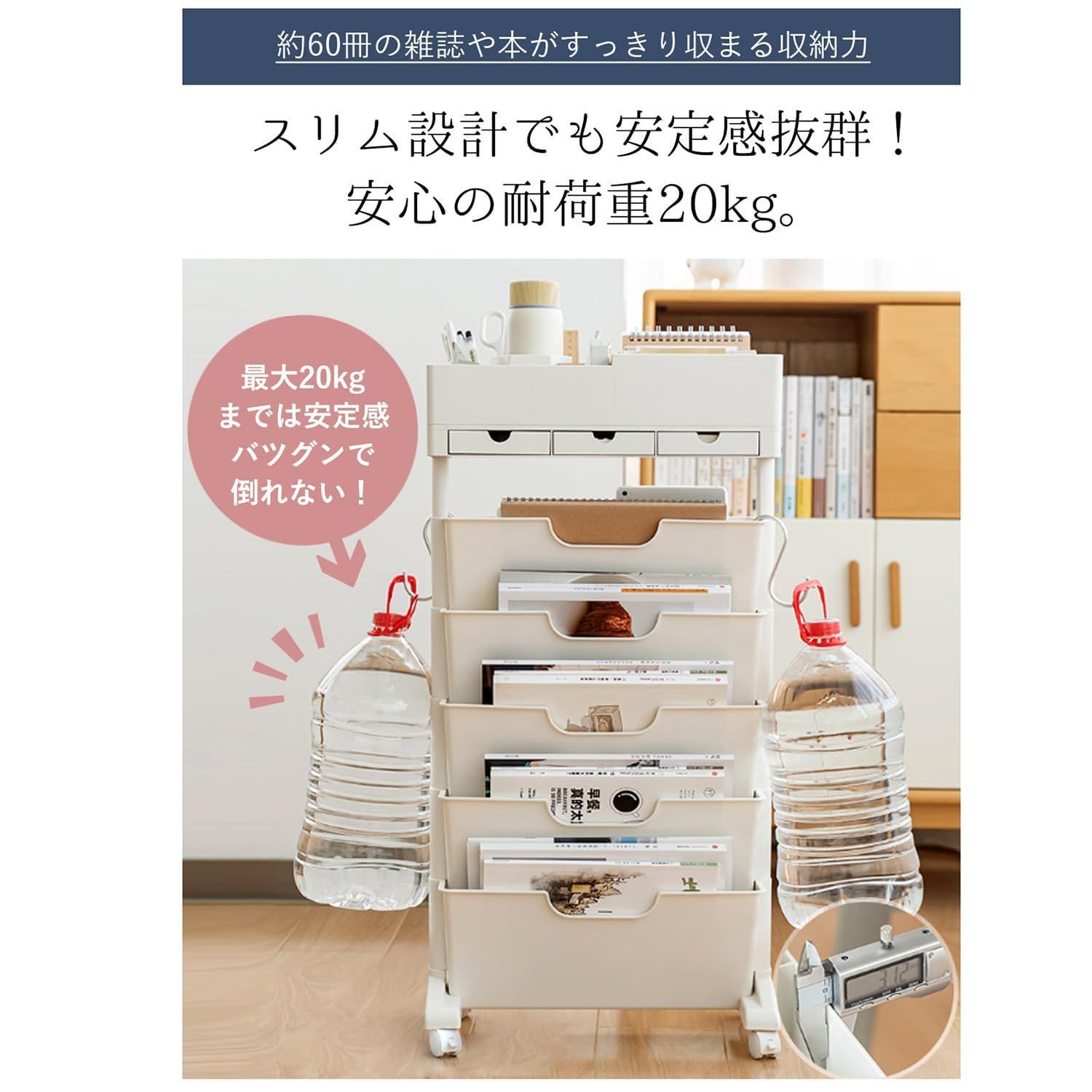大容量