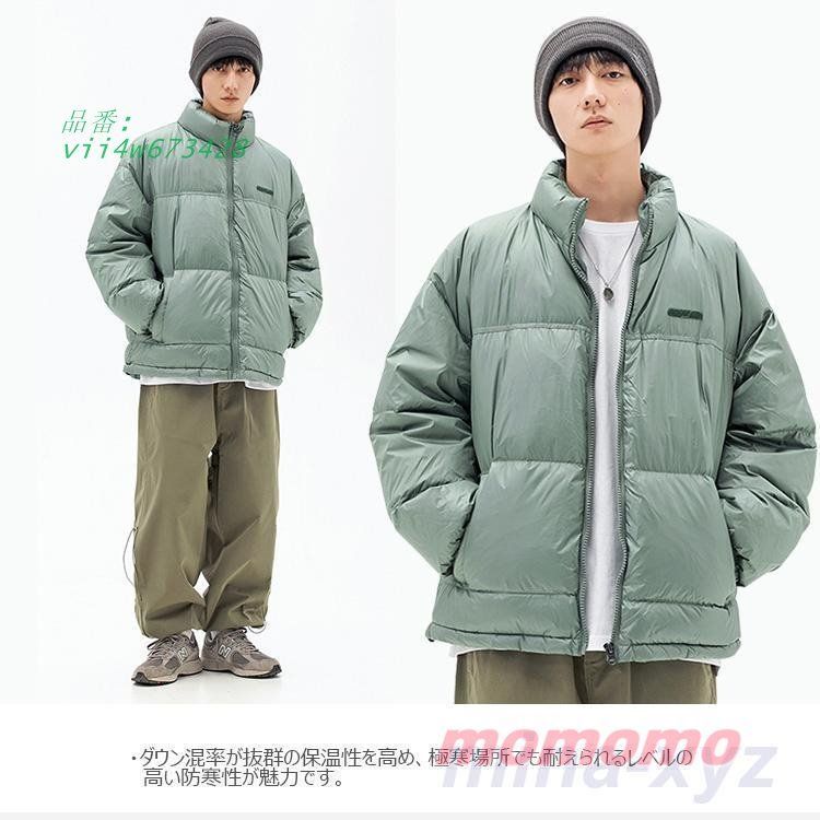 ダウンジャケット コート 中綿入り ジャケット 無地 アウター 中綿コート 前開き ショート メンズ 寒さ対策 男女兼用 通学 冬 防風 防寒着 撥水 通勤 vii4w673428 KANDAIZUMI_COM