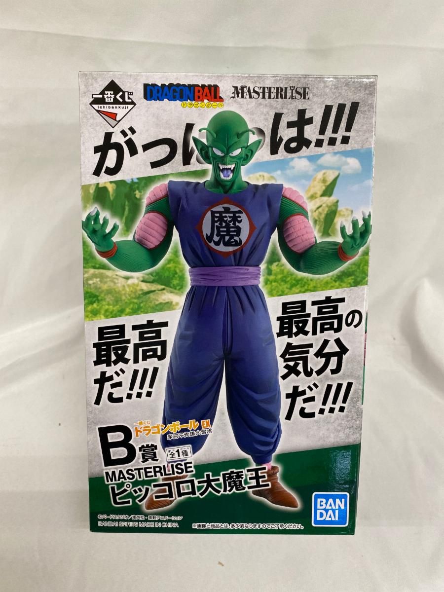 【未開封】ピッコロ大魔王 一番くじ ドラゴンボール EX 摩訶不思議大冒険 MASTERLISE B賞 フィギュア