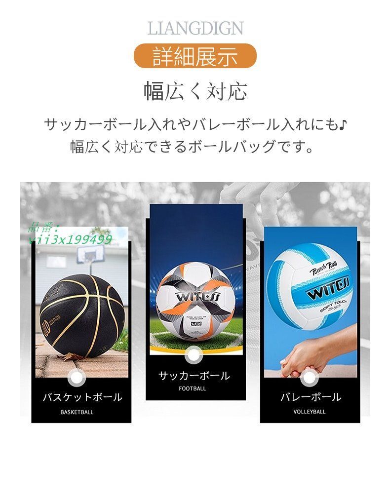 バスケットボールバッグ ボールバッグ ボールケース | 運動フィットネス 通販 ボール バスケットボール フィットネスバック 運動 リュック ボール・シューズバッグ FT 学生 ケース ボディバッグ大容量（バスケットボール｜スポーツ