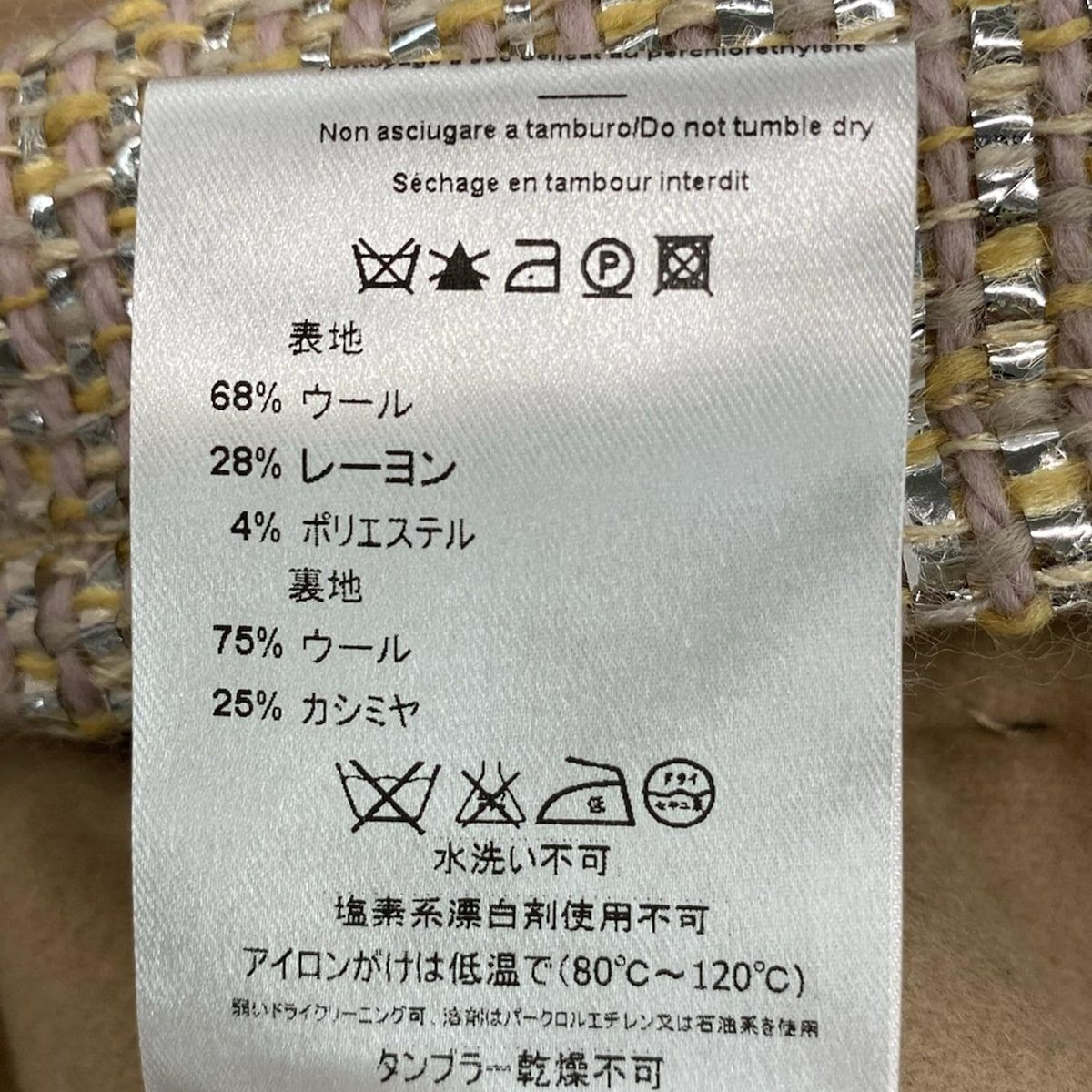 ダッフルコート サイズUSA