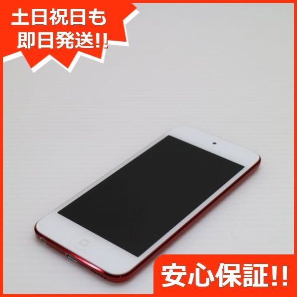 iPod touch 第7世代 256GB レッド Apple オーディオプレイヤー 土日祝発送OK 05000