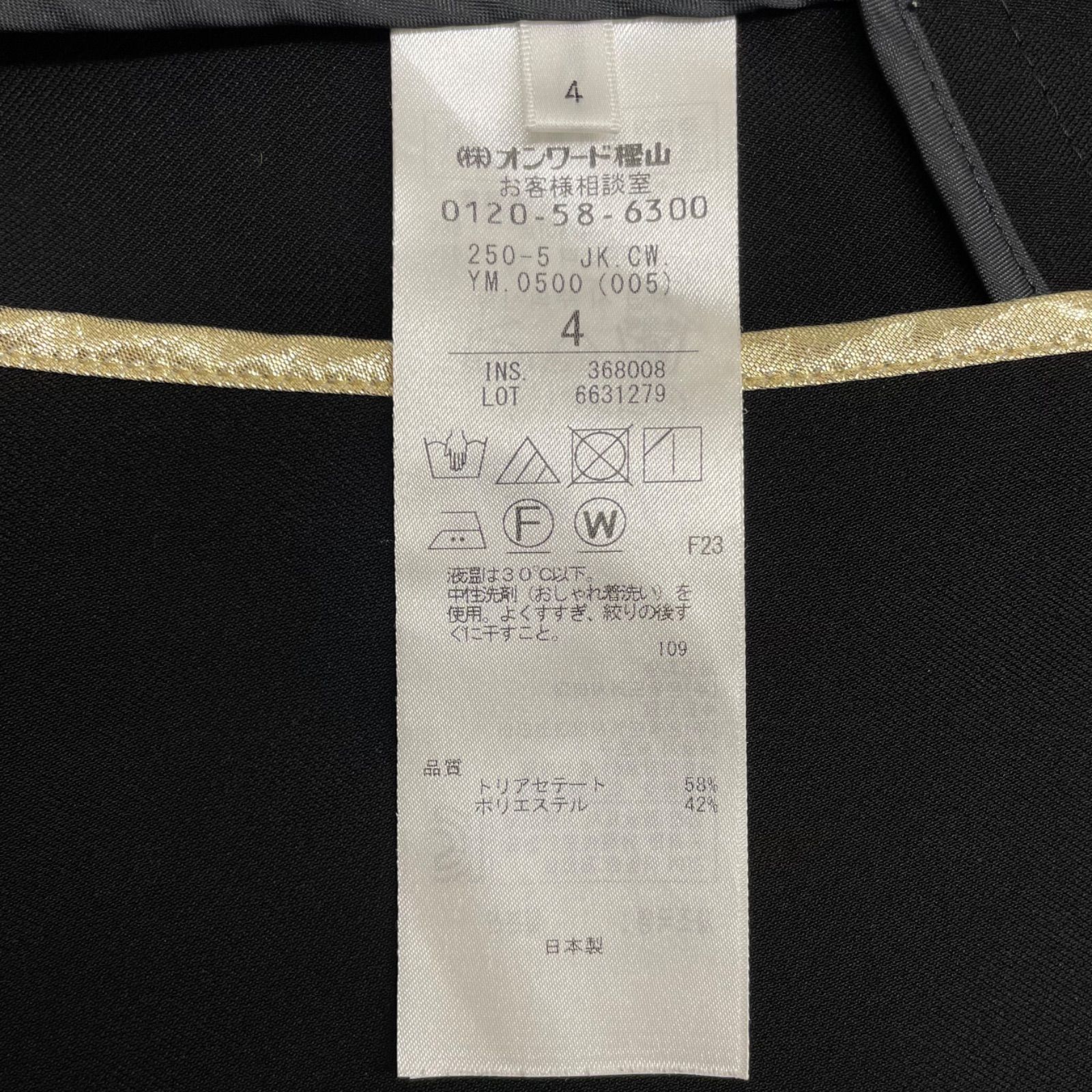 BEIGE. ベイジ ノーカラージャケット 羽織り ジャケット 薄手