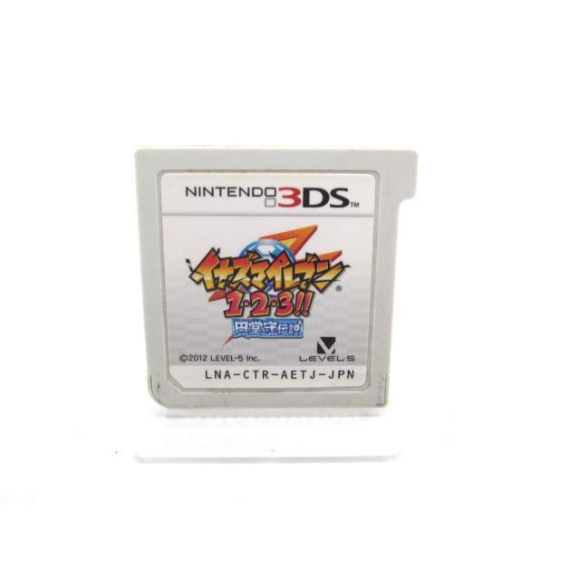 【お93】3DS イナズマイレブン1.2.3!!円堂守伝説ソフト Amazon | イナズマイレブン1・2・3!! 円堂守伝説 (特典なし