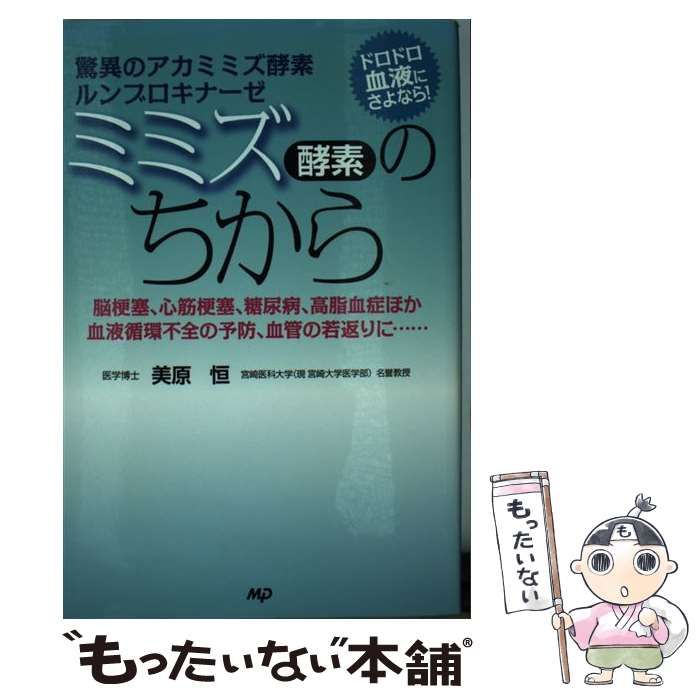 カタログ EL0055 オーダーメイド オーダーメード シークレットシューズ メンズ 靴 ビジネスシューズ カジュアルシューズ 本革 スエード アドバン 選べる素材 カタログ EL0055 オーダーメイド オーダーメード シークレットシューズ