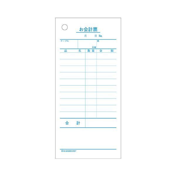 ヒサゴ お会計票70×150mm 単式 2007 1セット 8000枚 500枚×16箱