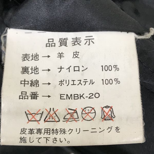 本革/ラムレザー中綿コート【M/黒】裏地キルティング/ビッグシルエット