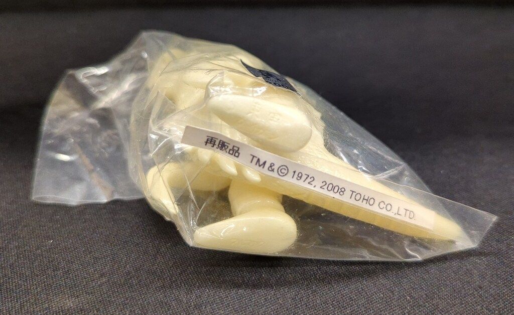 M1号 世紀の大怪獣ブルマァクの怪獣シリーズ ガイガン/蓄光成型/未塗装