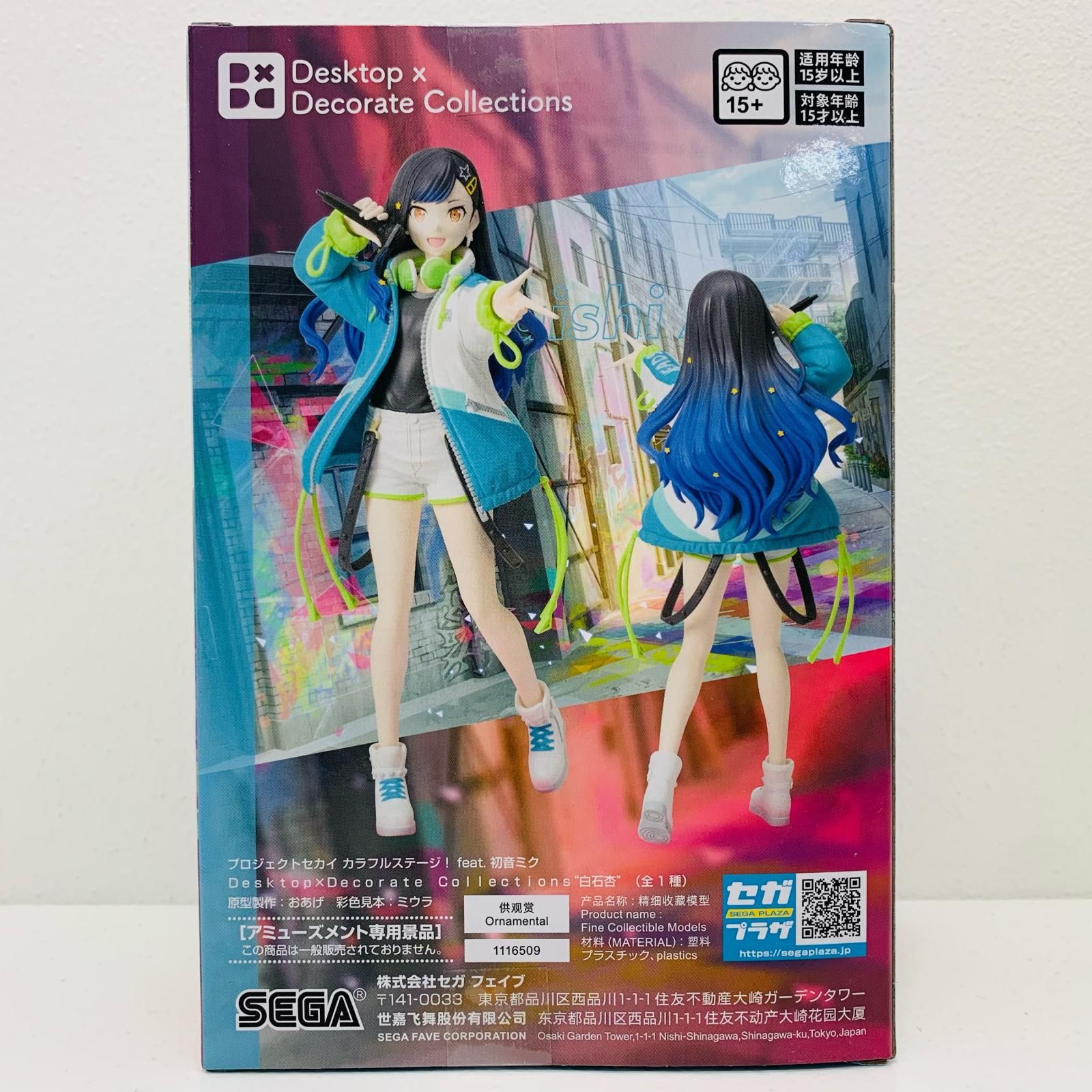 キャラカード 全36種セット プロフィールカード 「プロジェクト