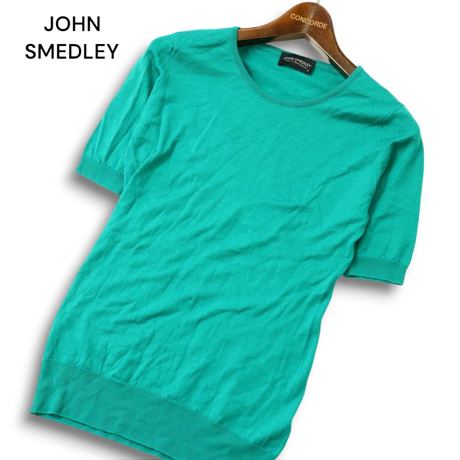 英国製☆ JOHN SMEDLEY ジョンスメドレー 春夏 ウール100％ 半袖 