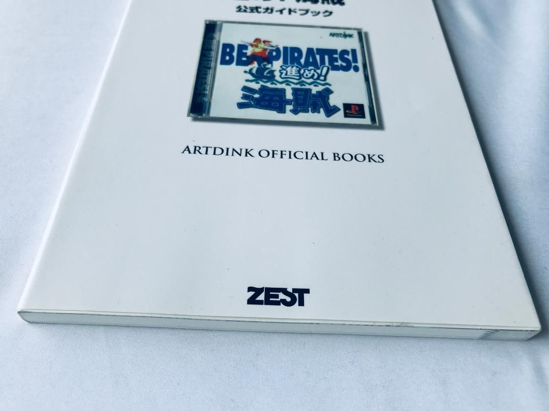 ポスター付き) 月刊ゲーメスト5月号増刊 餓狼伝説2 宿命の増刊