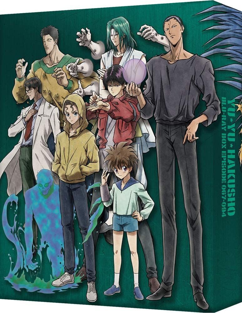 幽 遊 白書 25th Anniversary Blu-ray BOX 仙水編