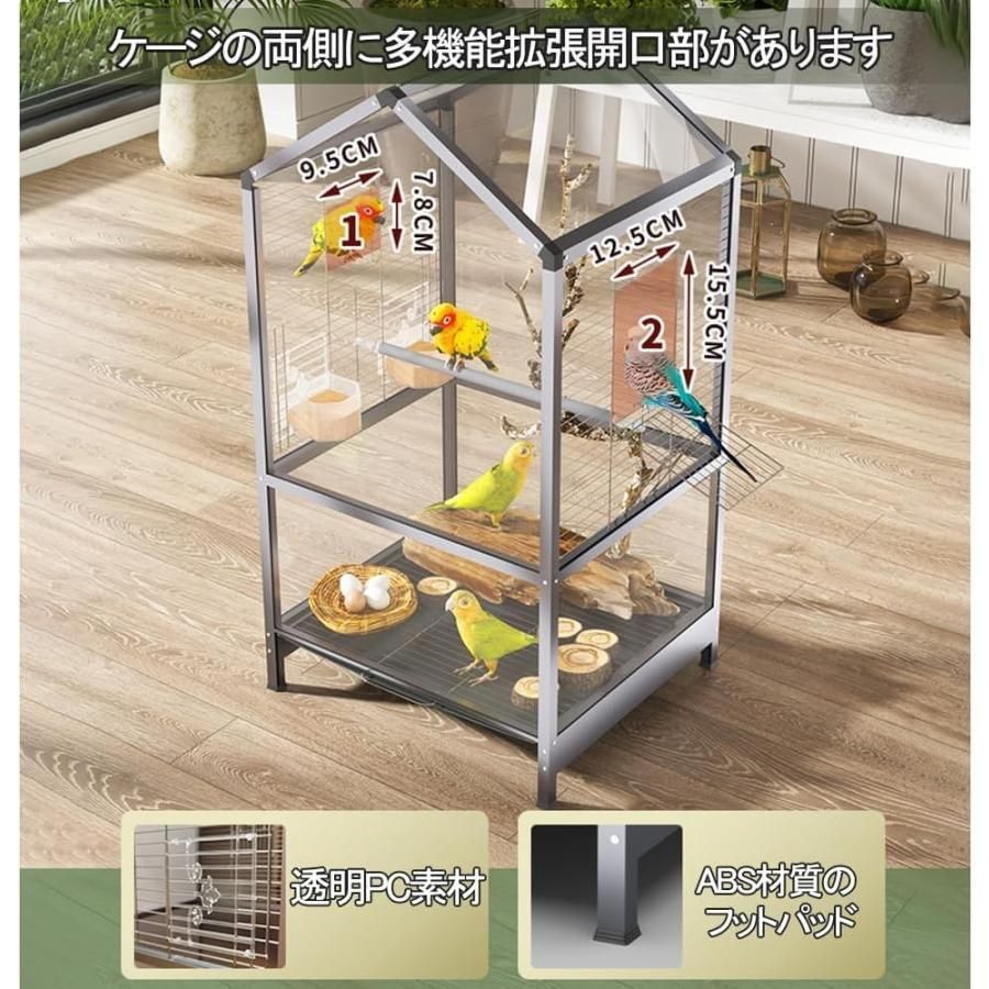 鳥かご 鳥ケージ 大型 豪華セット 高級透明アクリル 鳥籠 大きい