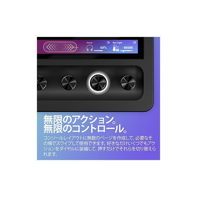 新品】 Elgato Stream Deck +, USB-C オーディオミキサー,  コンテンツクリエイターのためのライブ制作とスタジオコントローラー, ストリーミング, 配信, ゲーミング,  カスタム可能なタッチストリップとダイヤルおよびLCDキー搭 0 - メルカリ