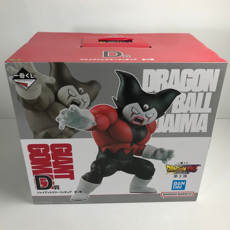 ドラゴンボールDAIMA 第2弾 フィギュア（上位賞）コンプリート　全8種 一番くじ ドラゴンボールDAIMA 第2弾｜一番くじ倶楽部｜BANDAI