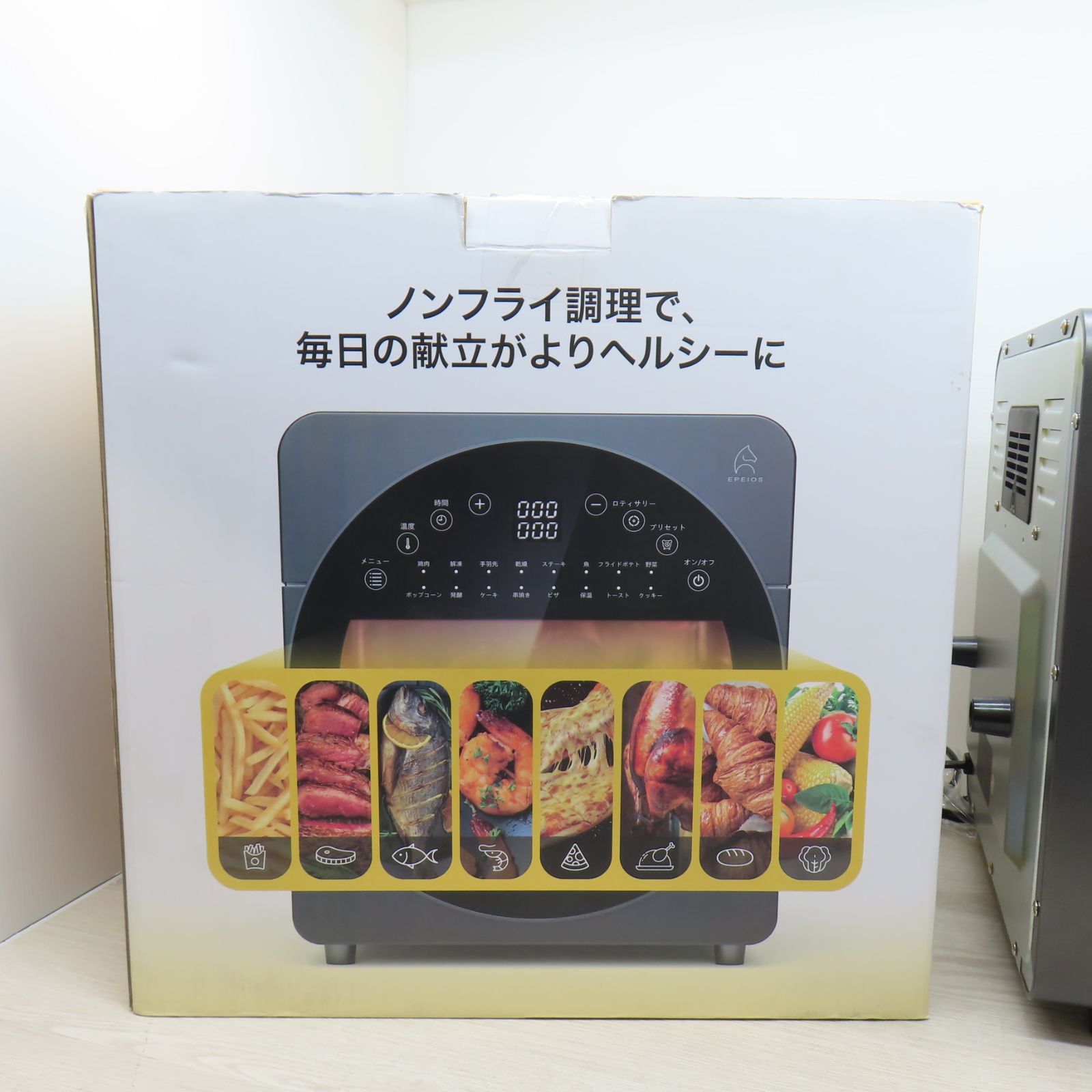 ノンフライオーブン