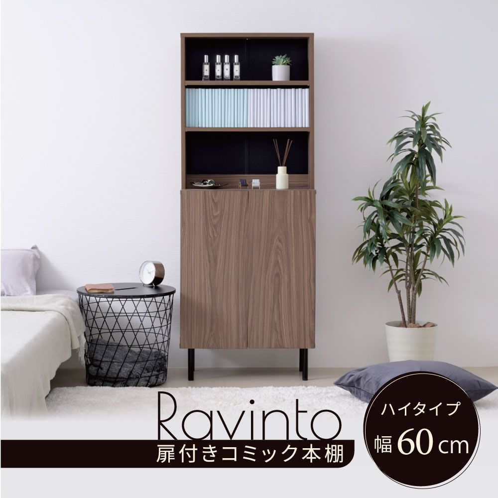 BーCOMPANY アンティーク調 本棚 楽天市場】☆11/20～1000円クーポン！☆アンティーク 本棚 楽譜 楽譜