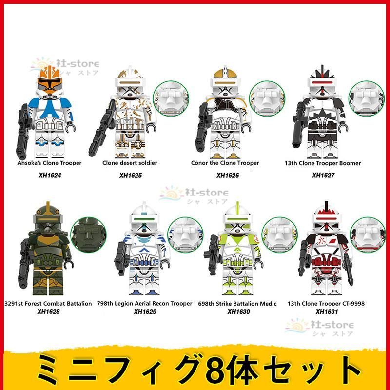 スターウォーズ 29体セット ブロックミニフィグ 互換 - SF ...