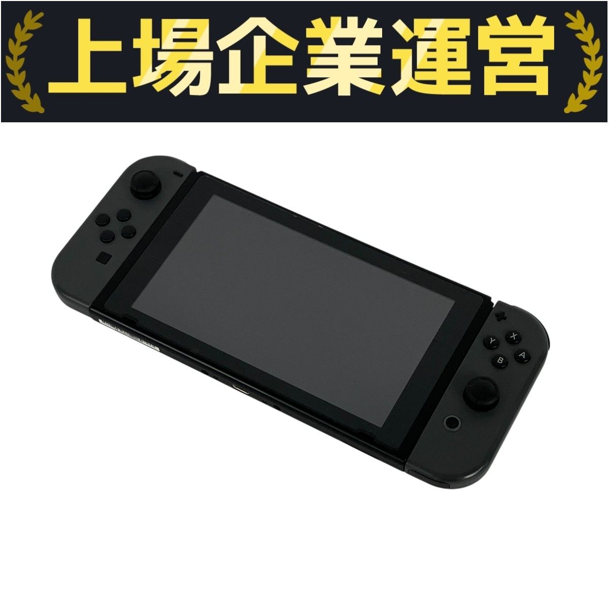 Nintendo 任天堂/SWITCH /HAC-001(-01)/XKJ70027889186/ゲーム機/Cランク/83【中古】 任天堂 Nintendo Switch スイッチ HAC-001(-01) 家庭用ゲーム機