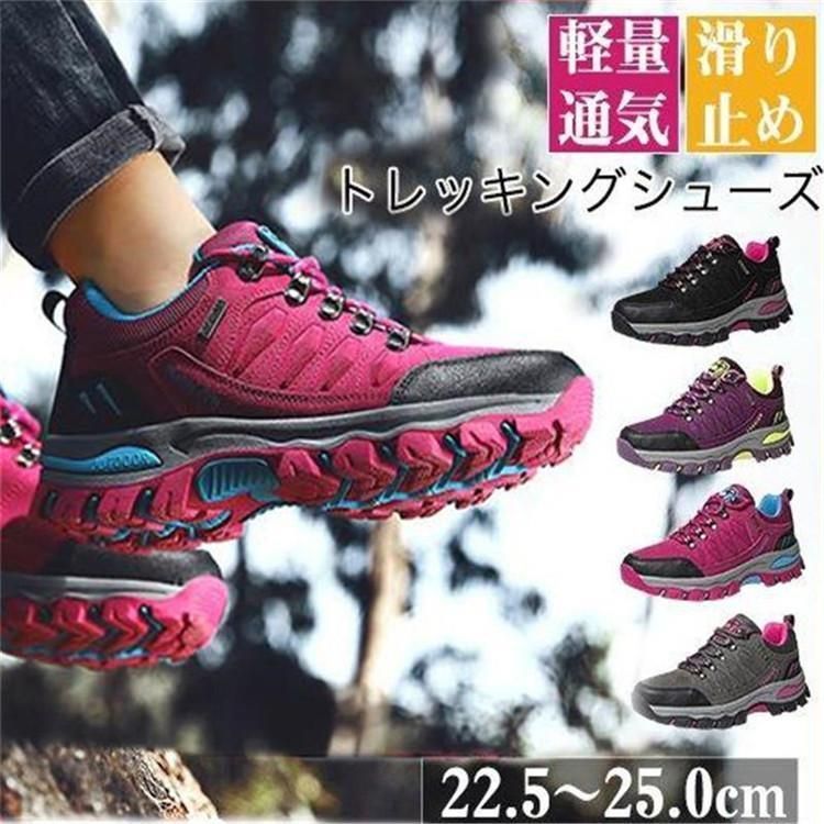 トレッキングシューズ レディース 登山靴 スニーカー ゴルフ
