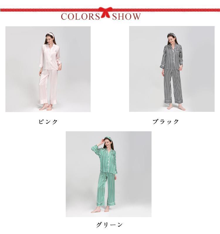 上下セット