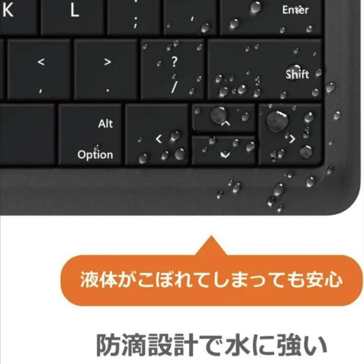 Microsoft キーボード タブレット用 フォールダブルキーボード