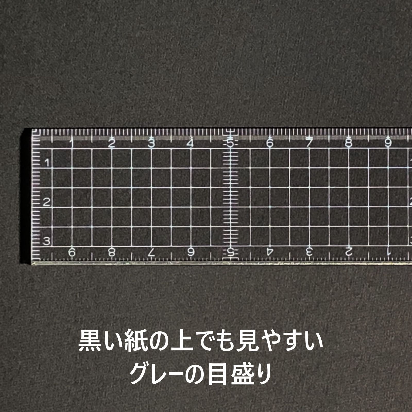 数量 ステッドラー 定規 方眼 カッティング 20 cm 962 08