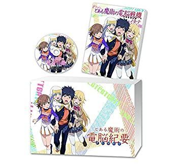 新作登場 【中古】 とある魔術の電脳戦機 初回限定版『とある魔術の電脳紀要』 【限定版同梱物】・PS Vitaソフト「とある魔術の電脳戦機ノ全テ」オリジナルCD その他