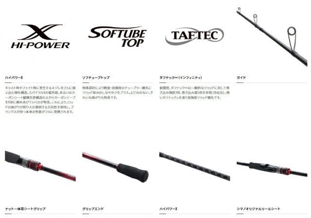 シマノ 22 セフィア BB S89MH / エギングロッド shimano - メルカリ