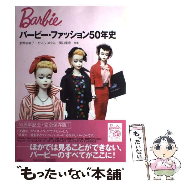 2025年最新】茅野裕城子の人気アイテム - メルカリ