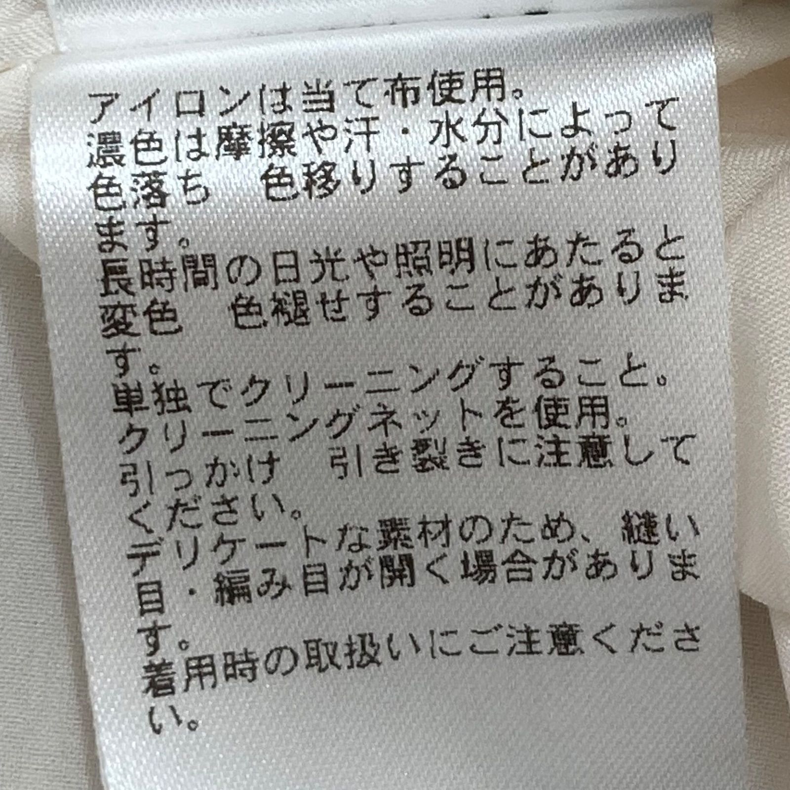 五分袖 レディース