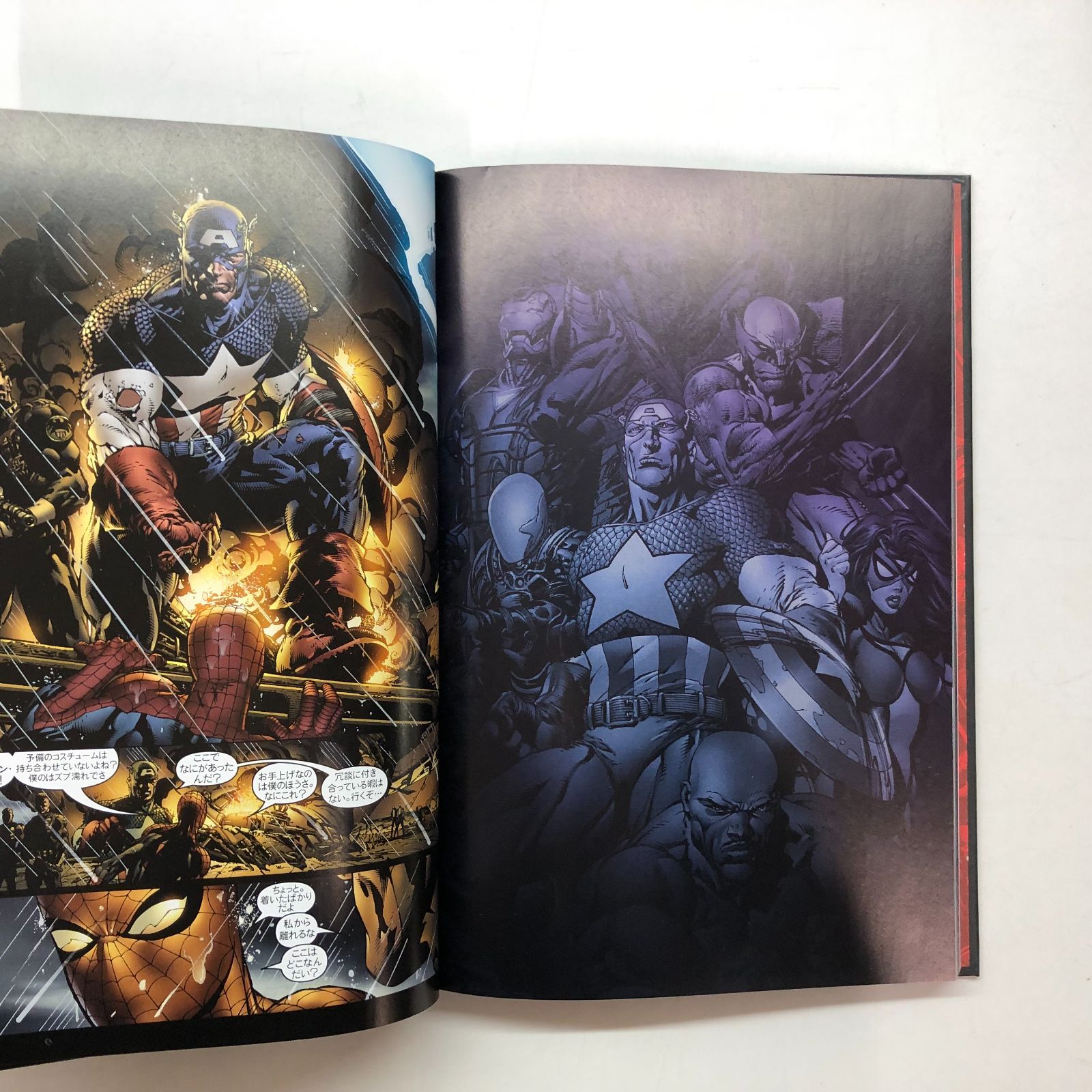 N]MARVEL マーベル グラフィックノベル・コレクション VOL.033