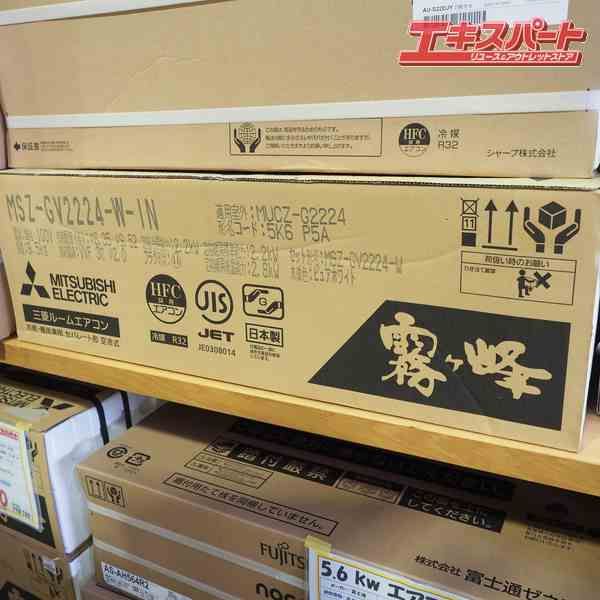 MITSUBISHI|三菱 MSZ-GV2224-W|MUCZ-G2224 2025年式 6畳タイプ 100V 冷房 暖房 壁掛け 戸塚店