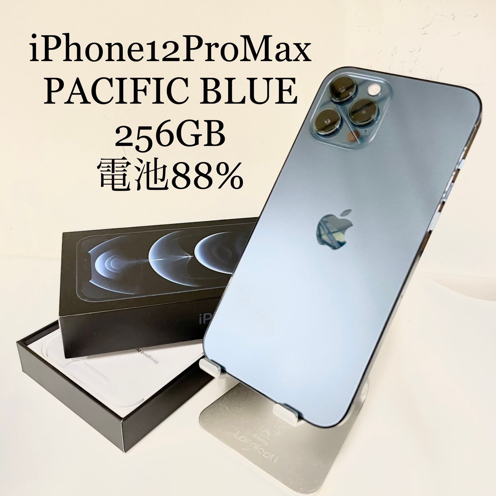 iPhone 12 Pro Max パシフィックブルー 256 GB xxtraarmor.com