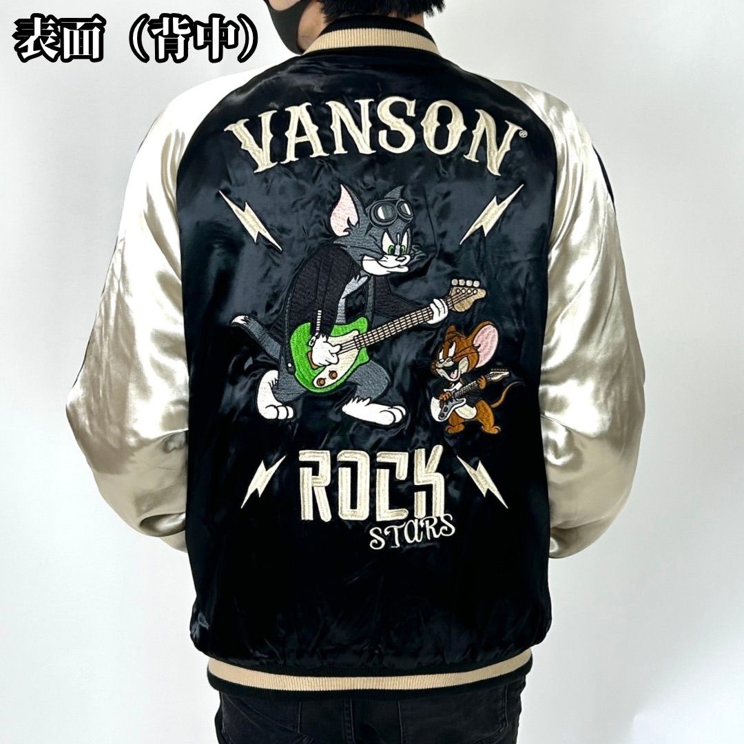 TOM&JERRY サテン×ファー リバーシブル刺繍スカジャン】VANSON